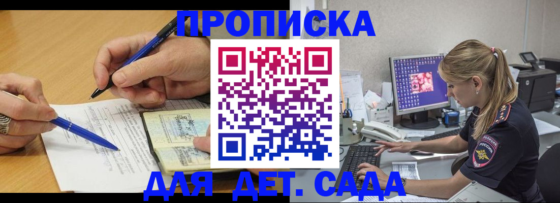 временная регистрация поиск в Всеволожске