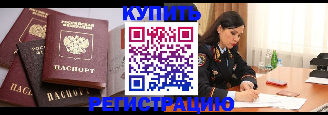 пропишу в квартире в Всеволожске