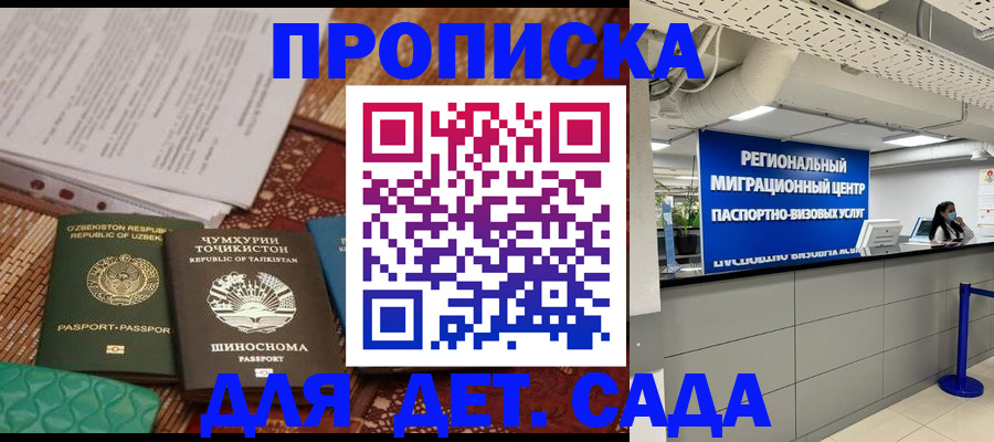миграционный учет в Всеволожске