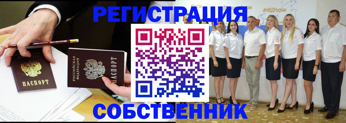 где прописаться в Всеволожске