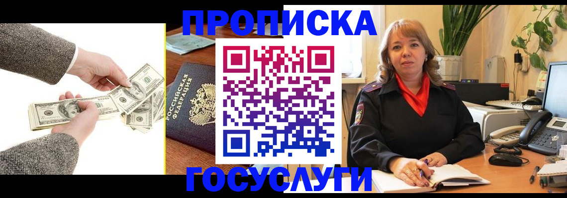 найти адрес прописки в Всеволожске